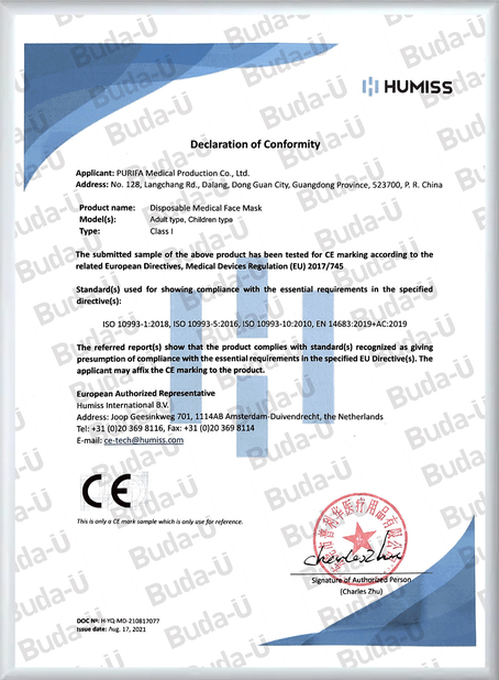China PURIFA Medical Production Co.,Ltd certification